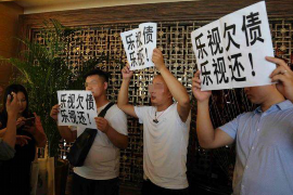 秀英要账公司更多成功案例详情